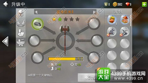 混沌与秩序传奇武器攻略