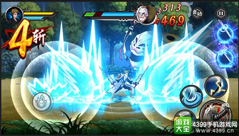 死神斩之灵