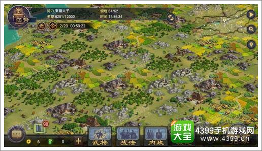 率土之滨PVP