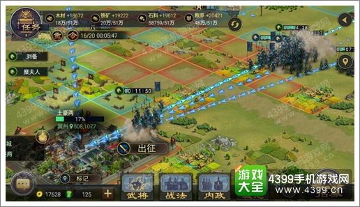 率土之滨PVP