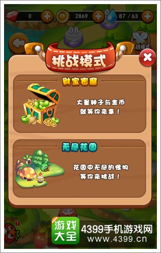 燃烧的蔬菜4
