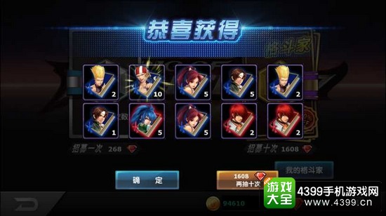 拳皇97OL十连抽技巧