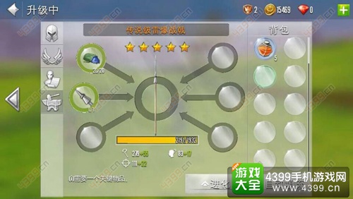 混沌与秩序2传承武器