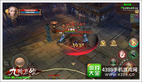 九阴真经