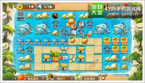 熊出没之保卫家园2第5-3关三星第3波