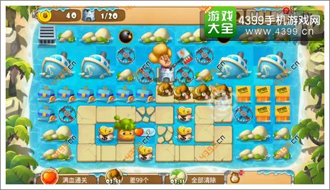 熊出没之保卫家园2第5-3关三星初始