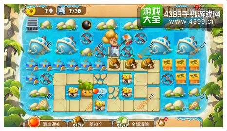 熊出没之保卫家园2第5-3关三星第2波