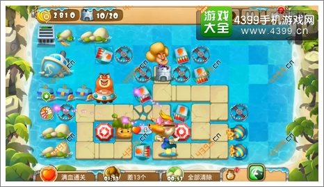 熊出没之保卫家园2第5-3关三星第10波