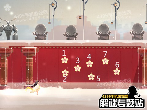 花语月第4关攻略