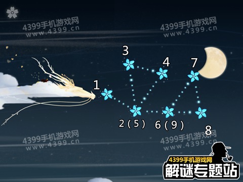 花语月第4关攻略