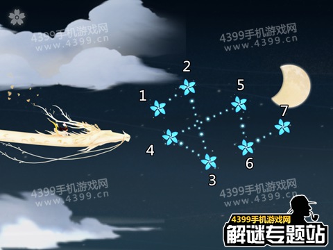 花语月第4关攻略