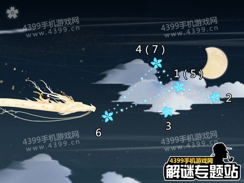 花语月第4关攻略