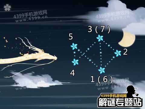 花语月第4关攻略
