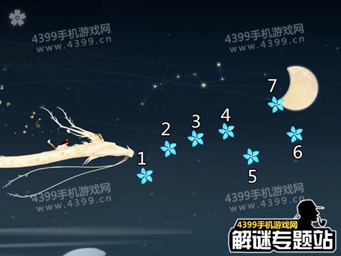 花语月第4关攻略