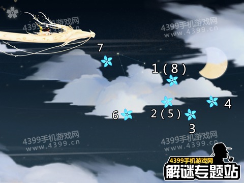 花语月第4关攻略