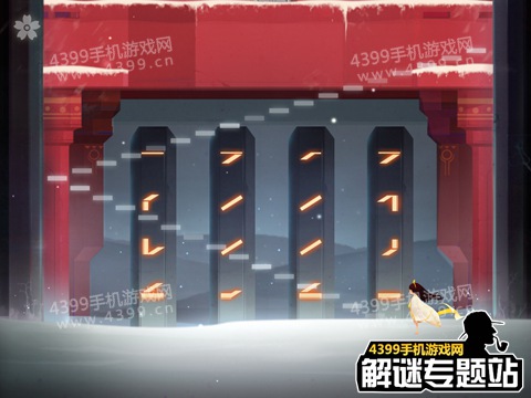 花语月第4关攻略