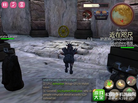 模拟山羊网游版探索