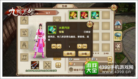 九阴真经