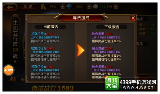 刀锋无双六韬天书
