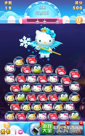 Hello Kitty快乐消好玩吗