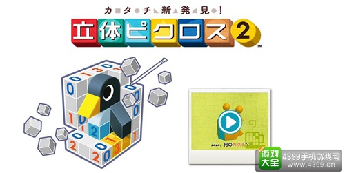 2015年9月第四周FAMI通新作评分 《实况足球2016》称雄