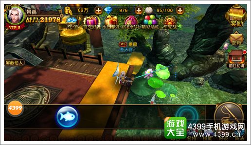 刀锋无双钓鱼玩法