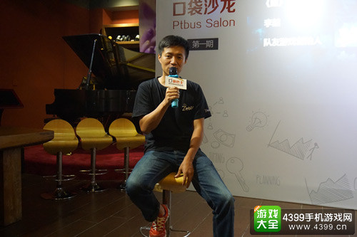 队友游戏CEO
