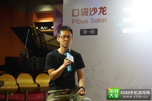 魂世界CEO