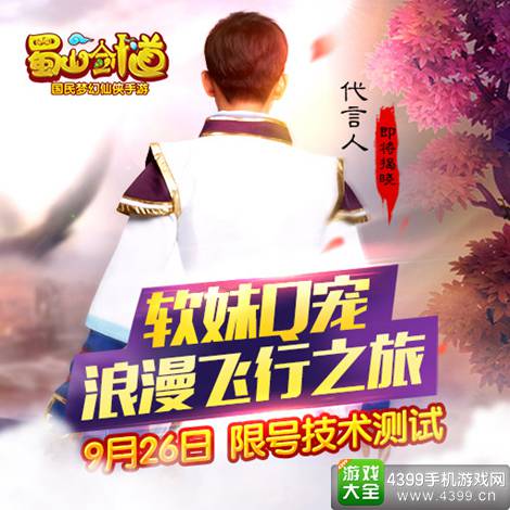 百战仙侠