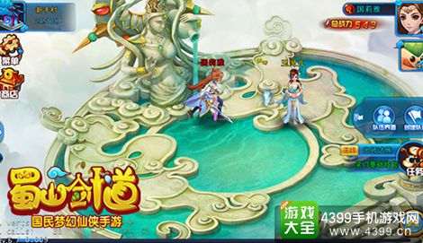 百战仙侠