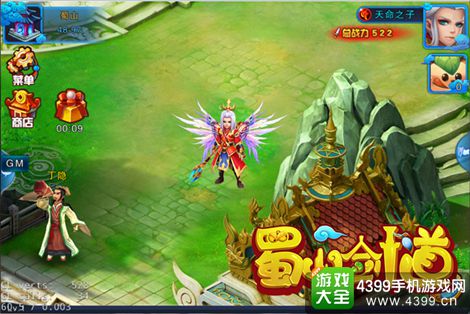 百战仙侠