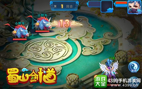 百战仙侠
