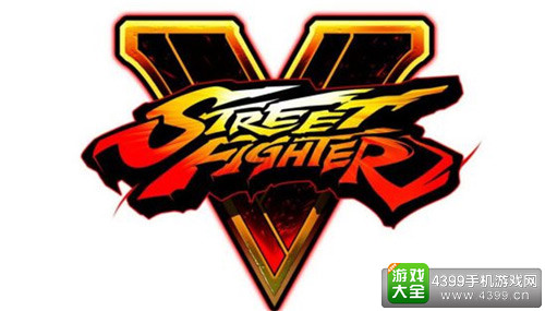 具有象征意义的《街霸5》