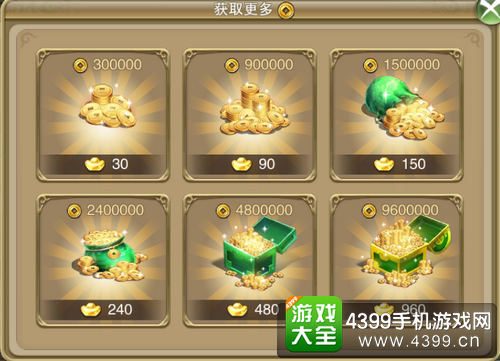 主宰修仙铜币