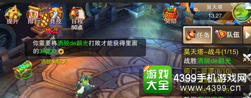 主宰修仙道具