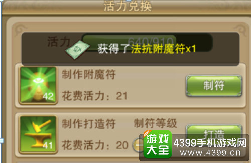 主宰修仙辅助功能