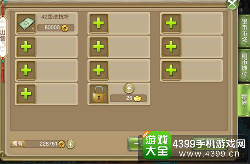 主宰修仙
