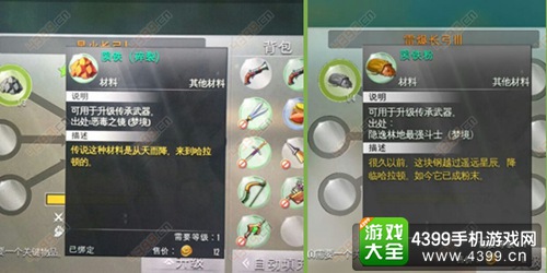 混沌与秩序2攻略