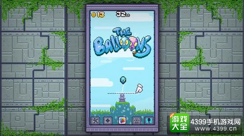 气球手游