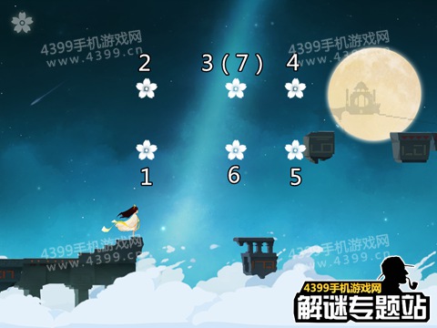 花语月第5关攻略