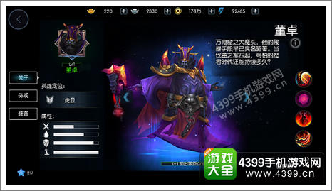 梦三国手游武将推荐