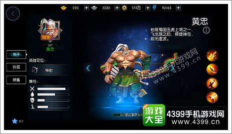 梦三国手游武将推荐
