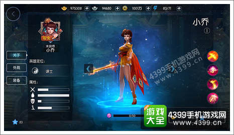梦三国手游攻略