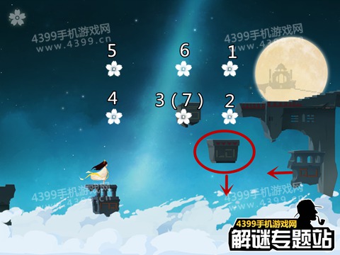 花语月第5关攻略