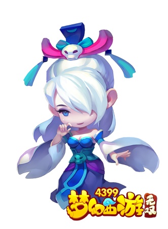 梦幻西游无双版紫品幽灵