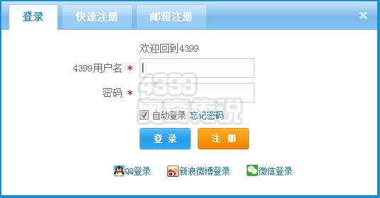 奥奇少年竞技王围观摇好礼活动教程 登录