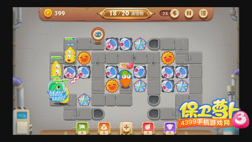保卫萝卜3工厂第14关攻略