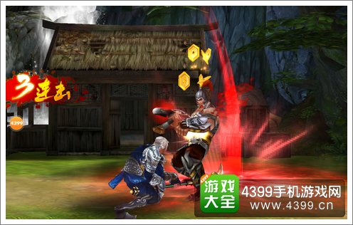 刀锋无双评测