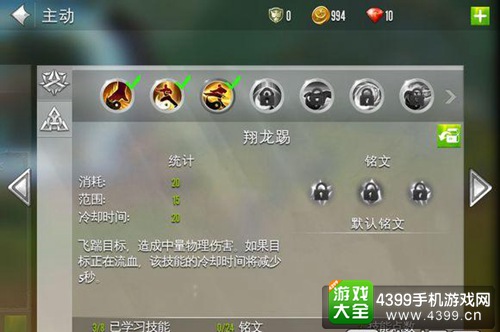 混沌与秩序2僧侣技能
