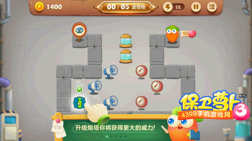 保卫萝卜3工厂第1关